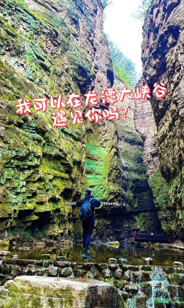 龙潭景区旅游攻略探寻自然美景